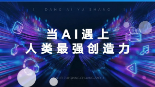 国产日韩一区二区三区在线播放