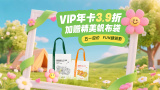 公交上的情人